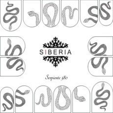 Foto del producto 1: Slider SIBERIA 380.