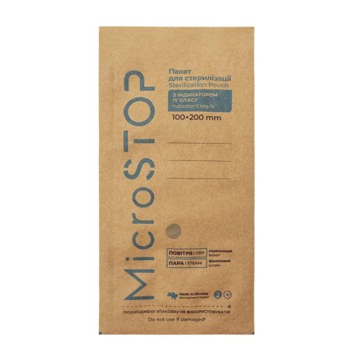 [Oferta] Bolsas de esterilización para vapor o calor seco 100x200mm Marron